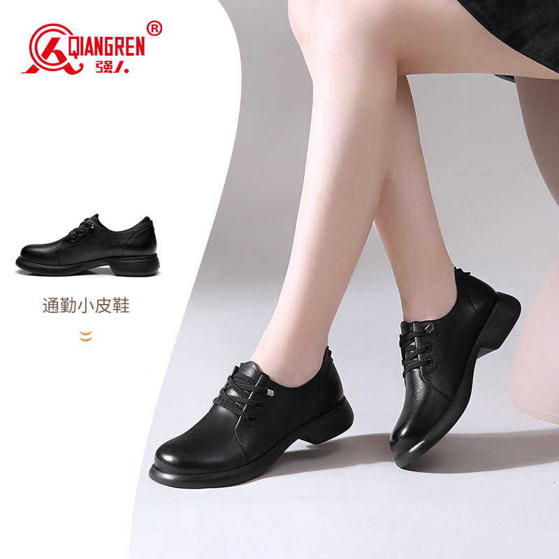 强人3515皮鞋女款2025新款秋季乐福鞋黑色平底小皮鞋通勤软底鞋子,淘宝优惠券,粉丝福利购,淘宝优惠卷
