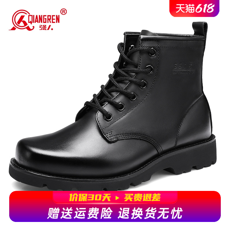 强人3515正品皮靴男头层牛皮工装鞋真皮高帮皮鞋马丁靴中帮工装靴