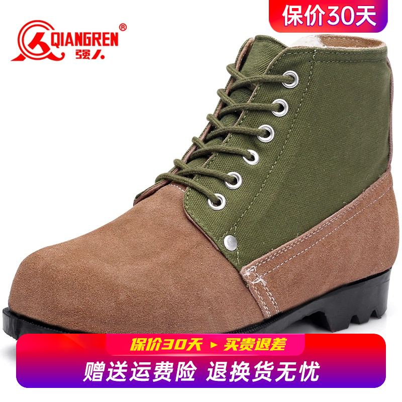 3515强人保暖毛皮鞋男冬季防寒靴羊毛棉靴劳保大头棉鞋老式大头鞋