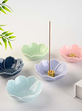 时尚陶瓷香熏炉室内创意莲花香插