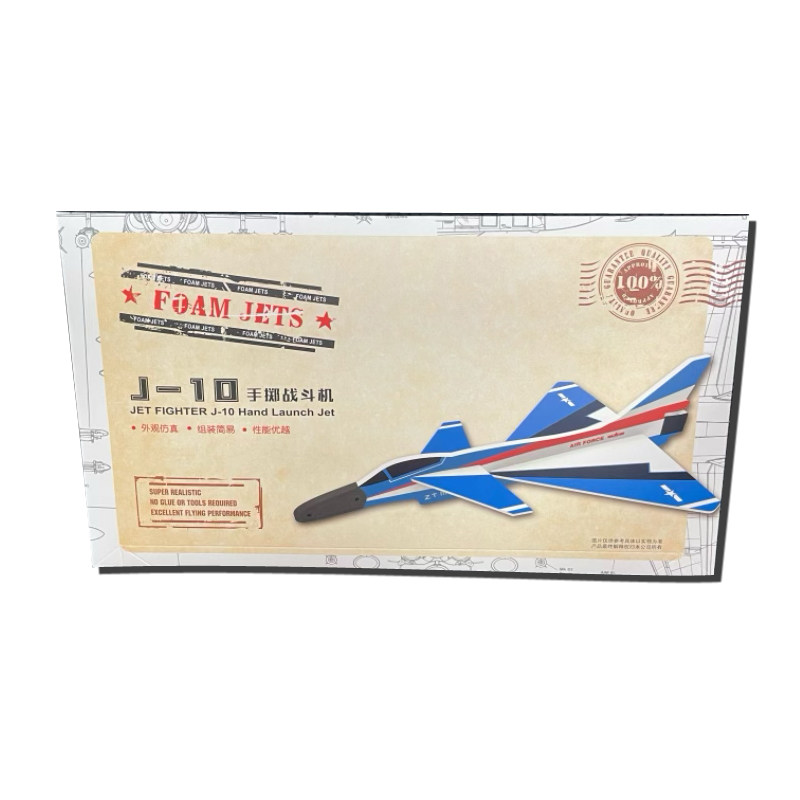 J-10手掷战斗机模型J10泡沫滑翔机DIY拼装科教培训仿真飞机航模,淘宝优惠券,粉丝福利购,淘宝优惠卷