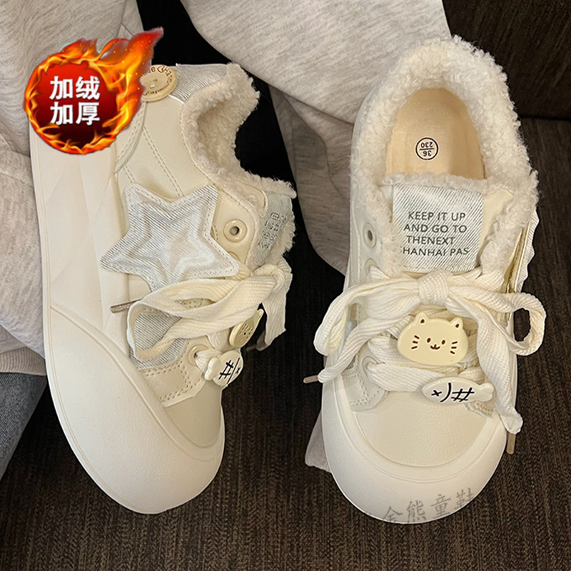 猫和鱼大头鞋子女童板鞋冬季新款系带防滑儿童运动鞋加绒保暖棉鞋,淘宝优惠券,粉丝福利购,淘宝优惠卷