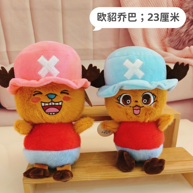 30厘米大号抓机娃娃婚庆抛洒儿童毛绒玩具地摊公仔定制logo热转印,淘宝优惠券,粉丝福利购,淘宝优惠卷