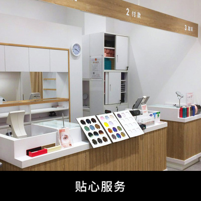 JINS眼镜门店配镜代金券499抵650