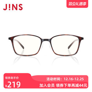 JINS睛姿成品150度老花镜轻便时尚佩戴舒适镜片防蓝光FRD18A068