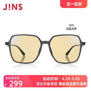 JINS睛姿时尚防蓝光辐射眼镜平光电脑护目镜框升级定制FPC22S253