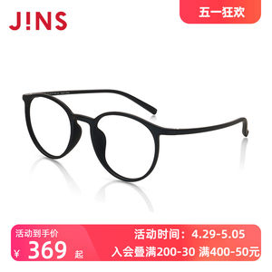JINS睛姿女士TR90近视眼镜透明小圆镜框可加防蓝光镜片LRF18S248