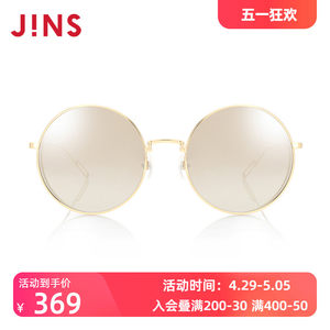 JINS睛姿女式时尚金属圆框彩色太阳镜墨镜防紫外线LMF19S021