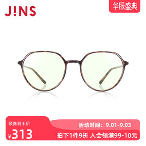 JINS睛姿防蓝光辐射平光眼镜玳瑁电脑护目镜可加配镜片FPC23A001
