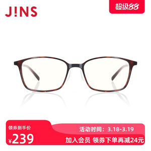 JINS睛姿成品250度老花镜轻便时尚佩戴舒适镜片防蓝光FRD20S009