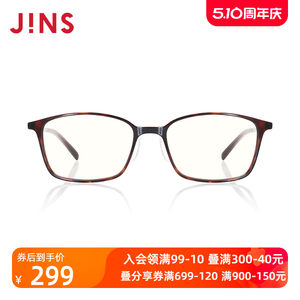 JINS睛姿成品250度老花镜轻便时尚佩戴舒适镜片防蓝光FRD20S009