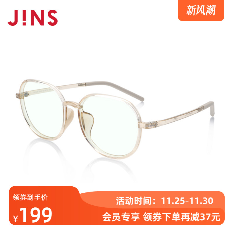 JINS睛姿时尚圆框日用防蓝光辐射电脑护目镜升级定制FPC21S101 - 图0