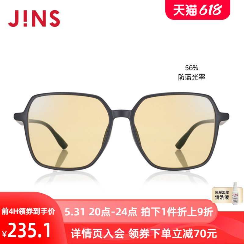 JINS睛姿时尚防蓝光辐射眼镜平光电脑护目镜框升级定制FPC22S253