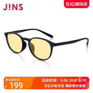 JINS睛姿电脑护目镜防蓝光辐射眼镜框架可升级近视镜片FPC17S251