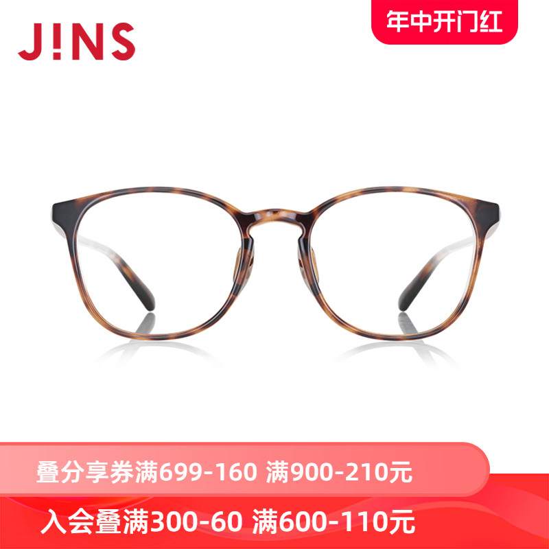 JINS睛姿近视镜AIR FRAME舒适佩戴可加配防蓝光镜片URF23S124 - 图0