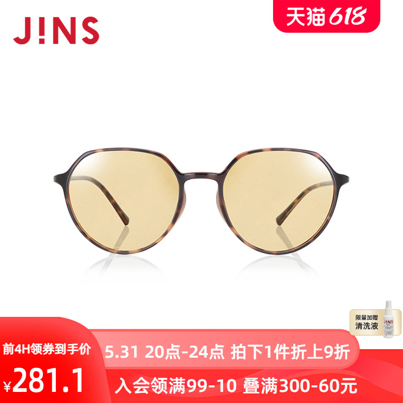 JINS睛姿防蓝光辐射眼镜时尚圆框护目镜轻升级定制镜片FPC23A255-图0