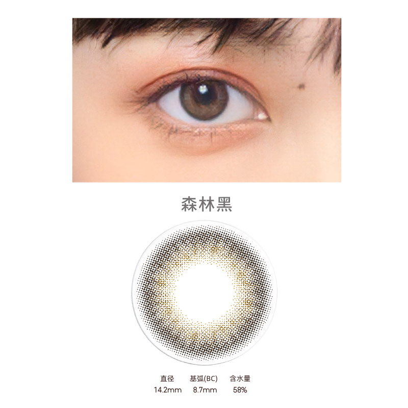 JINS睛姿隐形眼镜1DAY COLOR日抛彩色近视隐形眼镜舒适保湿10片装