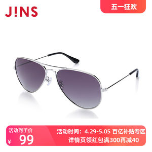 JINS睛姿时尚偏光太阳镜墨镜防紫外线经典女复古蛤蟆镜LMF15S861