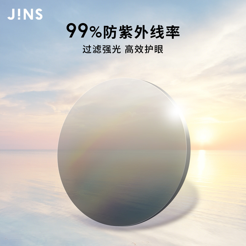 JINS睛姿女士TR90墨镜时尚猫眼太阳镜防紫外线眼镜个性LRF20S215