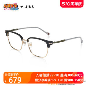 JINS睛姿火影忍者合作款眉形框近视眼镜可配防蓝光镜片MMF24S030