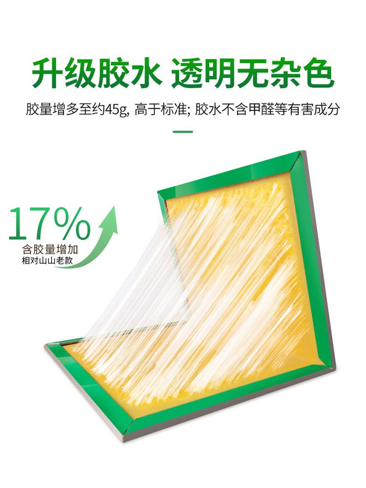 超强力粘鼠板老鼠贴大号沾胶灭鼠器家用抓捕鼠捉大老鼠贴驱鼠神器 - 图3