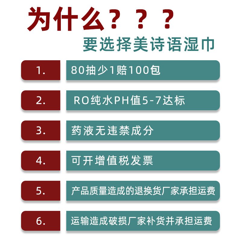 美诗语6包480抽带盖抽取式新生儿宝宝儿童手口专用无酒精湿纸巾