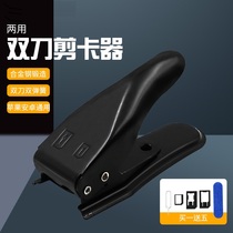 Mobile Phone Shearer Universal Double knife applies Apple Android nano sim card phone with card holder small card cutter