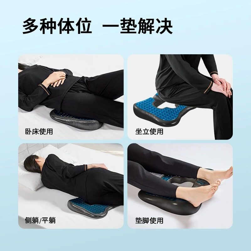 丰臀术后坐垫睡垫填臀脂肪美臀护腰专用睡觉神器提臀手术恢复垫
