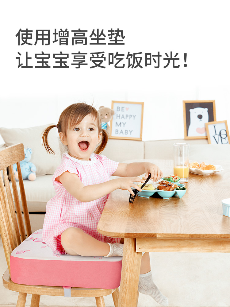 儿童餐椅增高加高坐垫椅垫幼儿园卡通可爱小座垫椅子垫子拆洗宝宝 - 图0