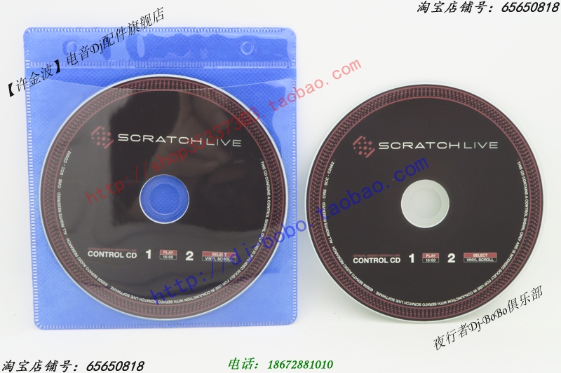 原版莱恩 rane SL1 SL2 sl3 SL4 声卡CD碟片时间码 打碟机专用 - 图0