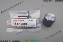 Pioneer DDJ-RR SZ SZ2 1000 DDJ-1000SRT select song potentiometer Large knob cap