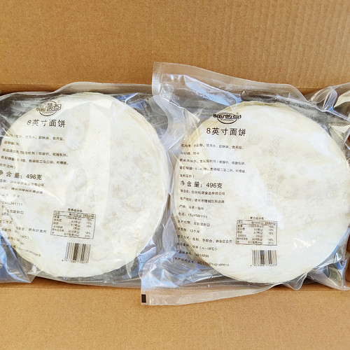 协聚8寸面饼老北京鸡肉卷皮 嫩牛五方卷饼墨西哥原味面饼皮192片 - 图2