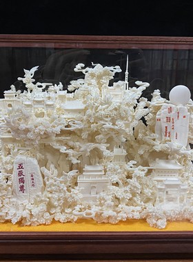 泰山摆件骨雕五嶽獨尊稳如泰山骨雕工艺品摆件泰山手信工艺品摆件