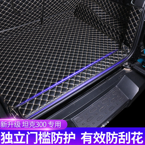 魏派坦克300后备箱垫全包围21-2025款WEY专用尾箱垫内饰用品改装 - 图3