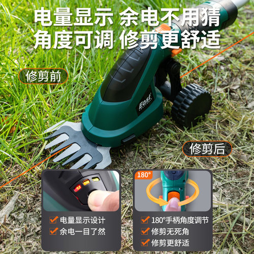 草坪割草机小型家用多功能锂电动修剪刀庭院绿篱剪充电除草剪草机 - 图1