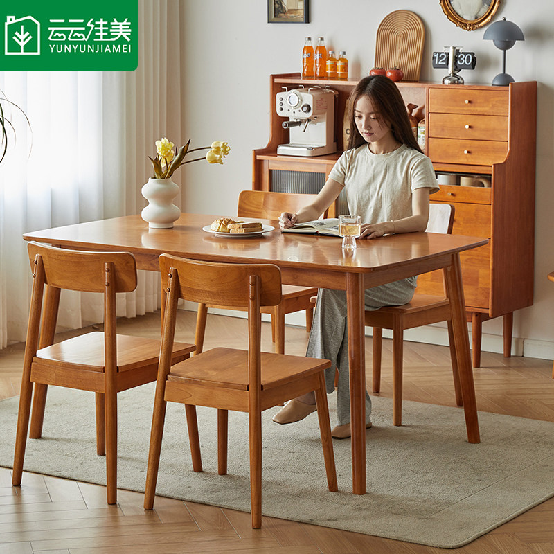 全实木餐桌樱桃木色餐厅吃饭桌子家用书桌小户型简约餐桌椅组合虎窝淘 