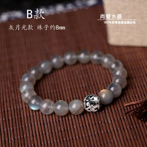 千古玦尘周冬雨许凯同款玛瑙手链上古白玦情侣款月光石手串饰品 - 图2