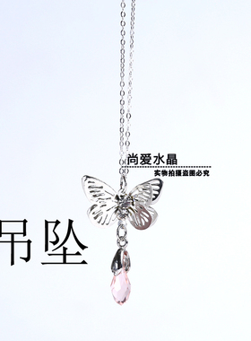 绝世林洛景郑湫泓奥地利水晶手链