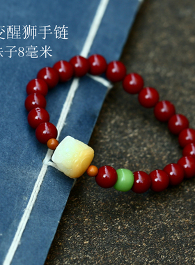 本命年朱砂菩提招财猫手链