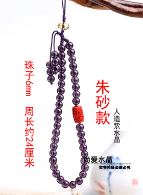 原创短款挂绳钥匙扣日系吊坠新品