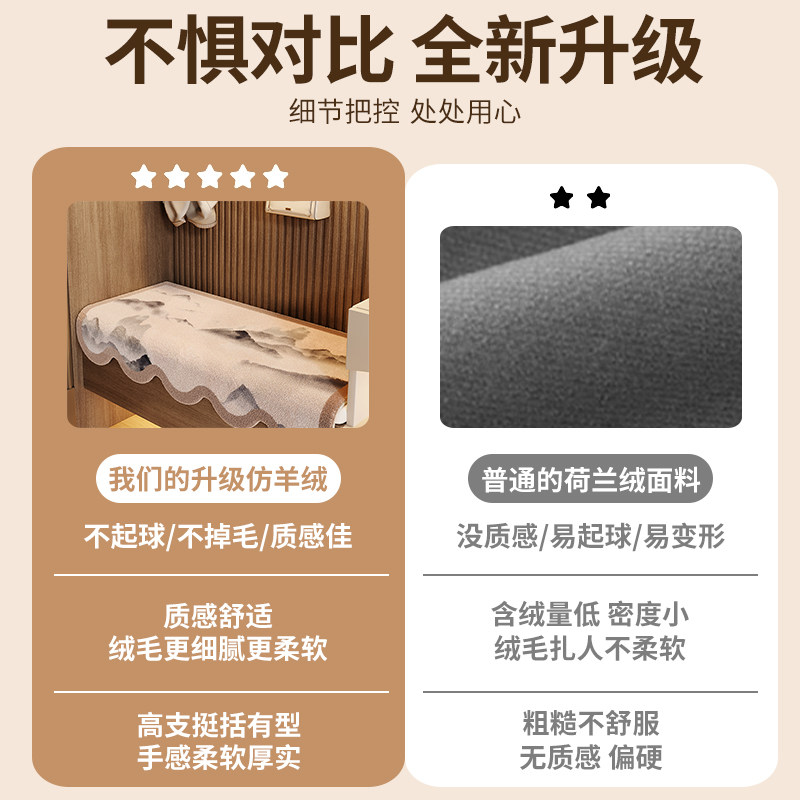 中式长条沙发卡座软包盖布换鞋凳坐垫毛绒入户门玄关鞋柜椅子防滑,淘宝优惠券,粉丝福利购,淘宝优惠卷