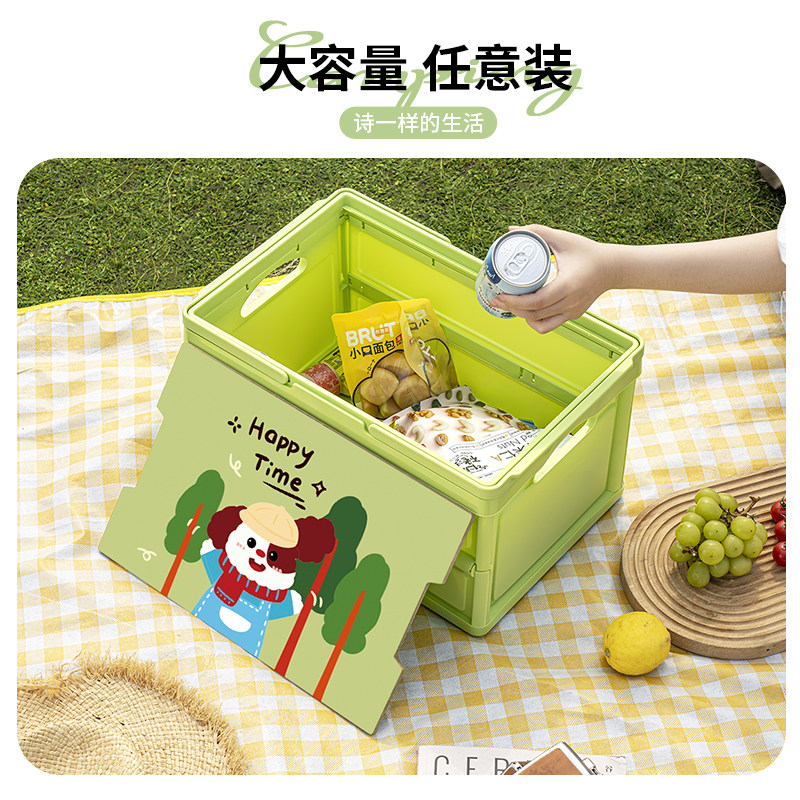 卡通车载后备箱储物箱折叠户外露营收纳箱多功能车内整理箱杂物筐,淘宝优惠券,粉丝福利购,淘宝优惠卷