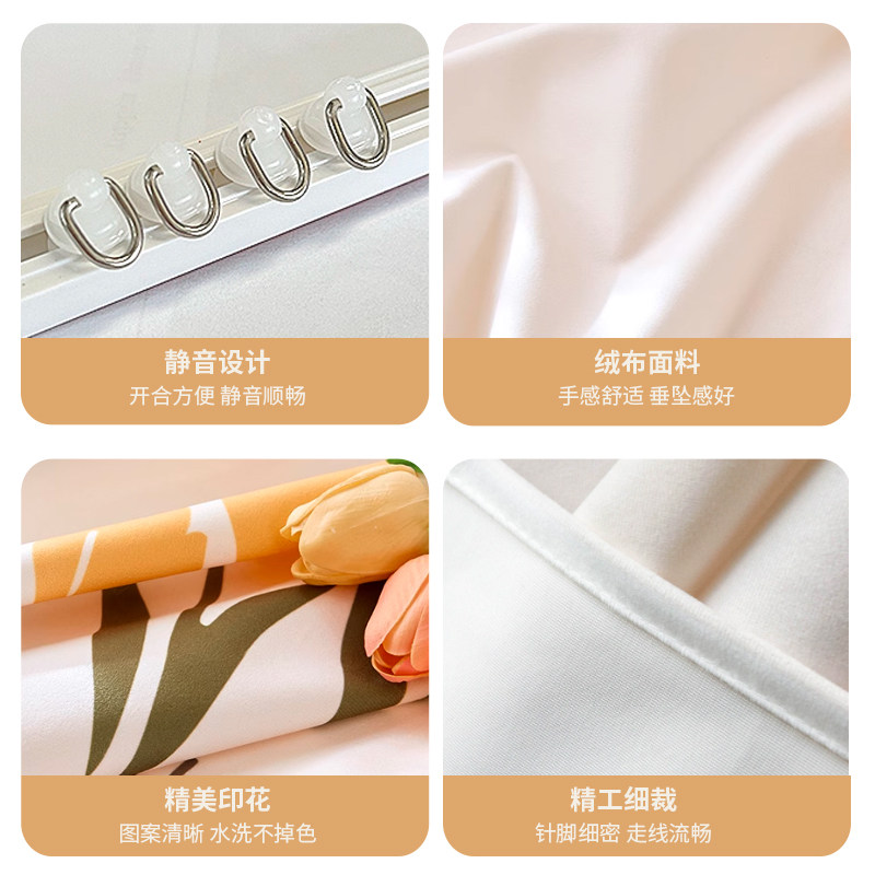 侘寂风卡通学生宿舍寝室床帘上下铺下桌遮挡帘床围挡布桌帘免打孔,淘宝优惠券,粉丝福利购,淘宝优惠卷