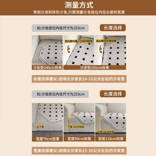 沙发卡座软包盖布入户门换鞋凳坐垫毛绒进门玄关鞋柜垫子椅凳子罩 - 图3