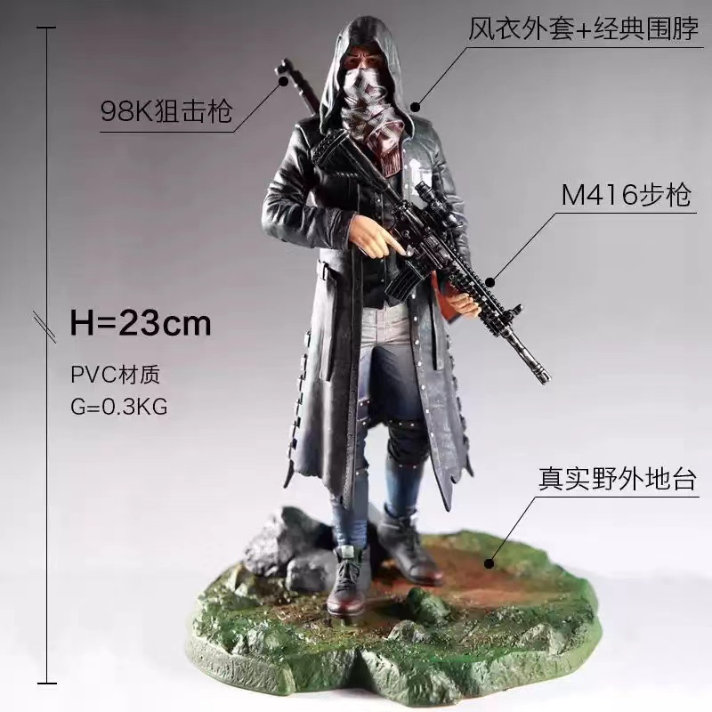 和平精英模型和平精英手办PUBG绝地求生模型吃鸡公仔98k大逃杀摆件周边