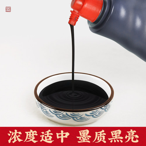 北太墨汁5斤1000g毛笔墨汁书法专用大瓶练习墨水旗舰店油烟黑墨汁 - 图1