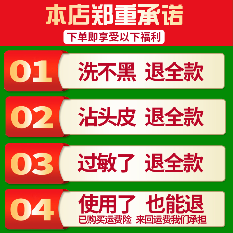 核桃皮头发一洗黑袋装植物染发剂自然黑色纯栗棕色黑茶色遮白发