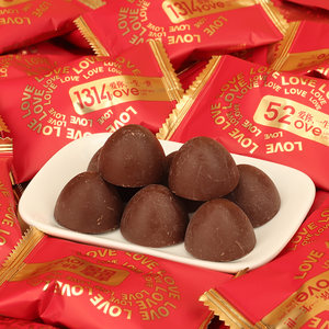 麦德好甜蜜告白松露形黑巧克力散装结婚专用喜糖婚糖零食糖果批发
