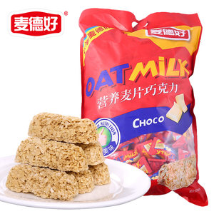 麦德好燕麦巧克力2500g结婚喜糖小零食营养麦片糖果散装休闲食品