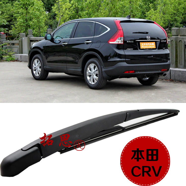 honda crv rear wiper blade size